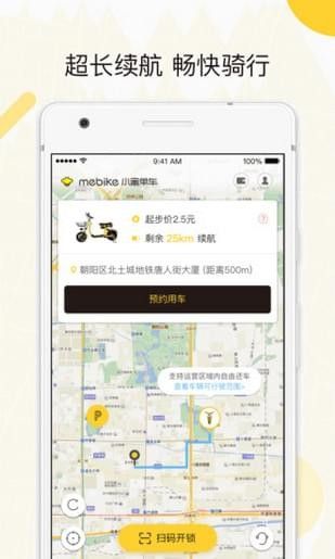 小蜜生態(tài)圈app1