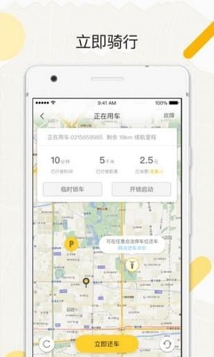 小蜜生態(tài)圈app2