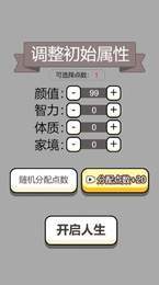 人生幸運島500歲版0