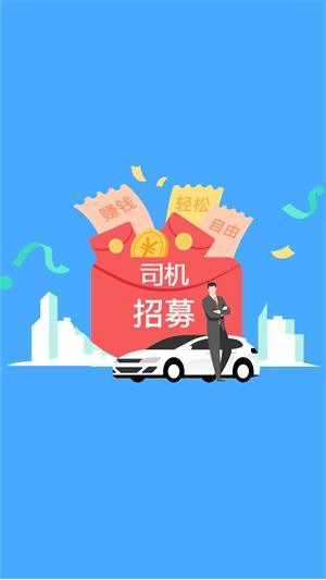 趣車主最新版1