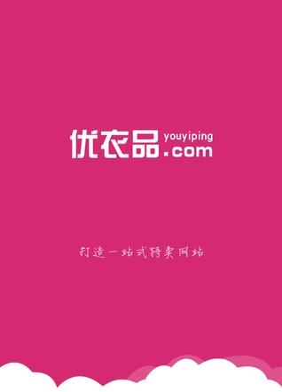 優衣品0