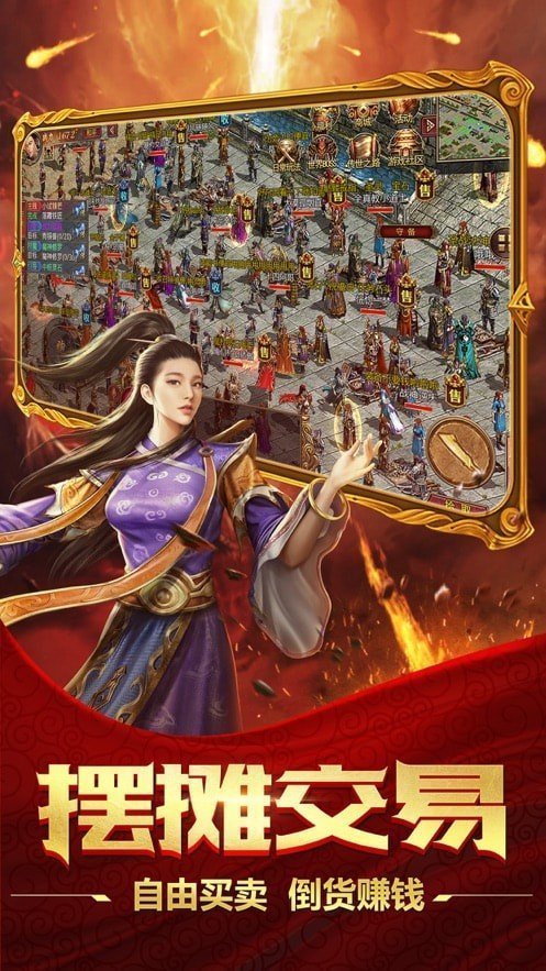 藍(lán)月至尊版破解版無(wú)限元寶1