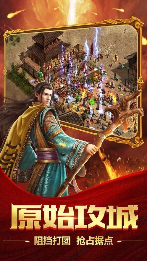 藍(lán)月至尊版破解版無(wú)限元寶2
