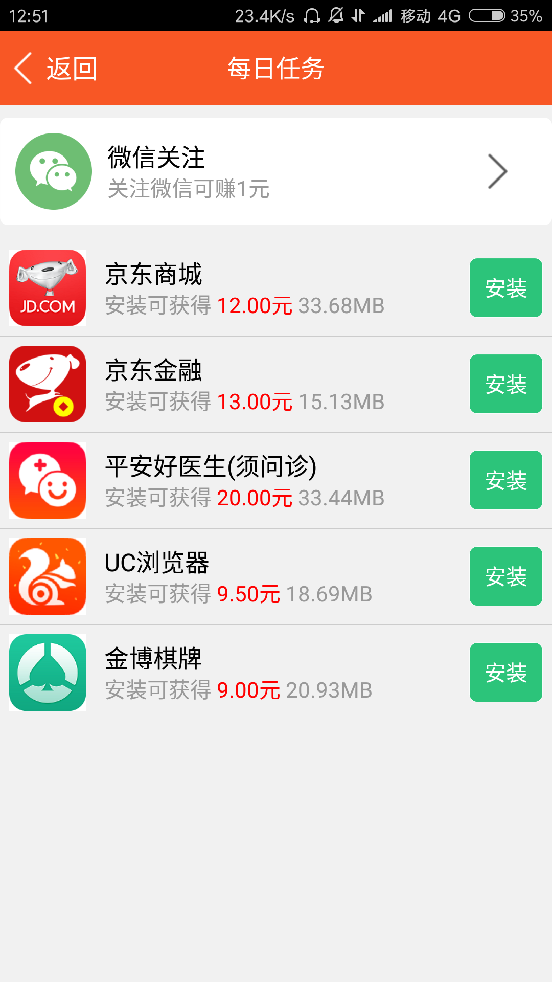 大大紅包0