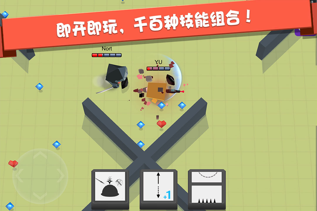 弓箭手大作戰中文版0