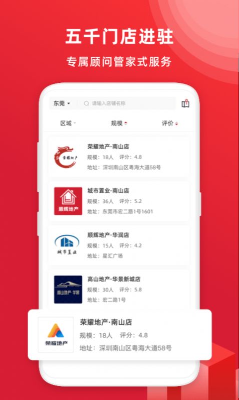 阿鋪2