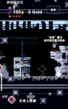 地牢射手漢化版1