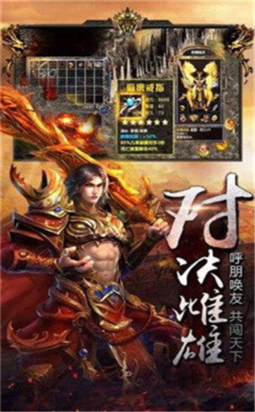 2020變態切割傳奇1