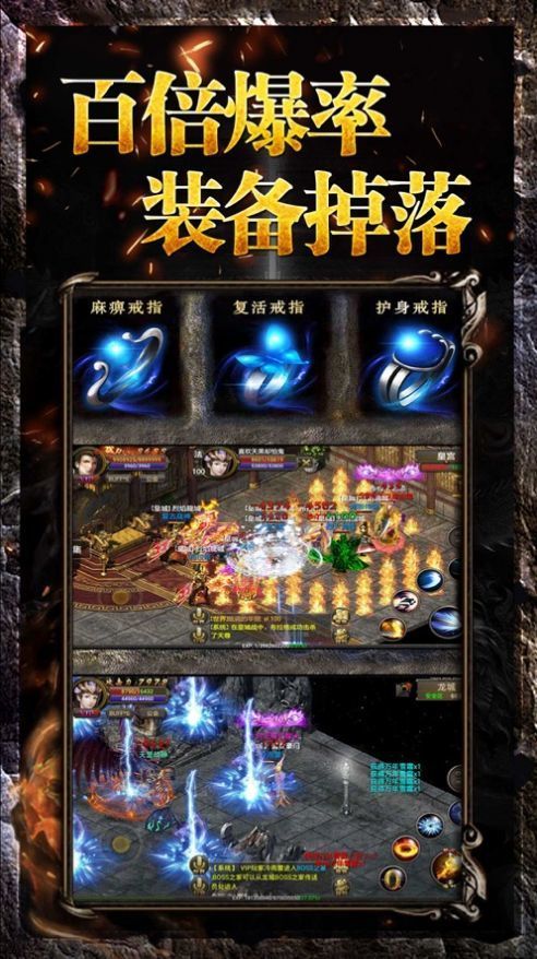 天王神器單職業(yè)2