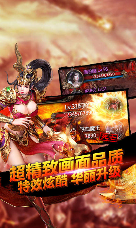 征戰(zhàn)龍庭回收版0