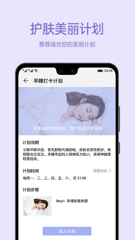 愛肌膚2