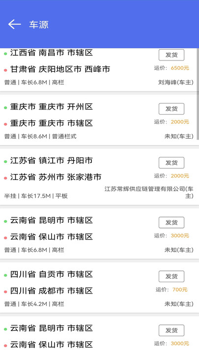 覓諾2
