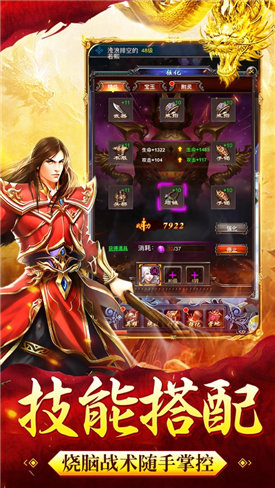 至尊戰(zhàn)紀(jì)盛世之戰(zhàn)1