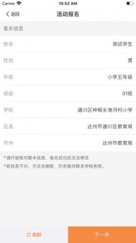 陽光閱讀app0