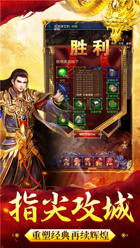 至尊戰(zhàn)紀(jì)盛世之戰(zhàn)3