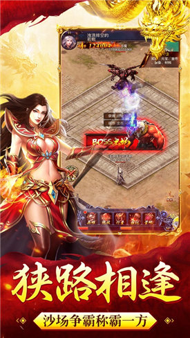 至尊戰(zhàn)紀(jì)盛世之戰(zhàn)2