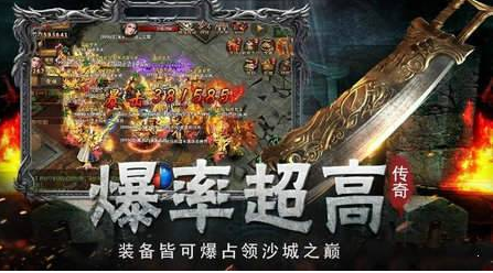 一刀9999999傳奇單機版最新版1