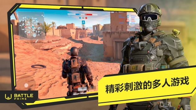 至高之戰(zhàn)中文版1
