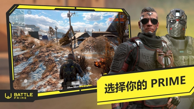至高之戰(zhàn)中文版3