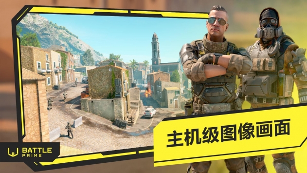 至高之戰(zhàn)中文版0