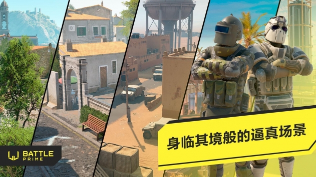 至高之戰(zhàn)中文版2