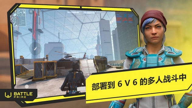 至高之戰(zhàn)中文版4