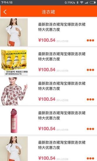 愛福購app0