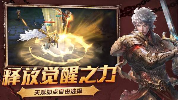 1.80戰(zhàn)神終極復(fù)古傳奇0