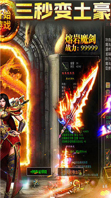金裝裁決之復古傳世官網版2