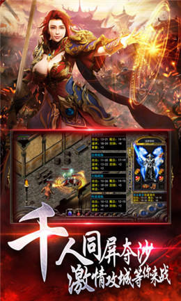劈天火龍單職業(yè)最新版2