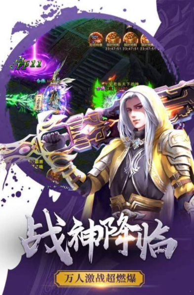 新開復(fù)古傳奇1.802
