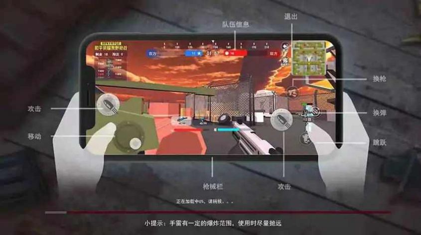 和平榮耀荒野槍戰0