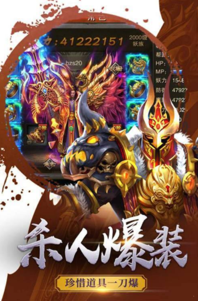 新開復(fù)古傳奇1.801