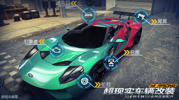小米賽車游戲2