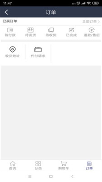 泰木谷商城0