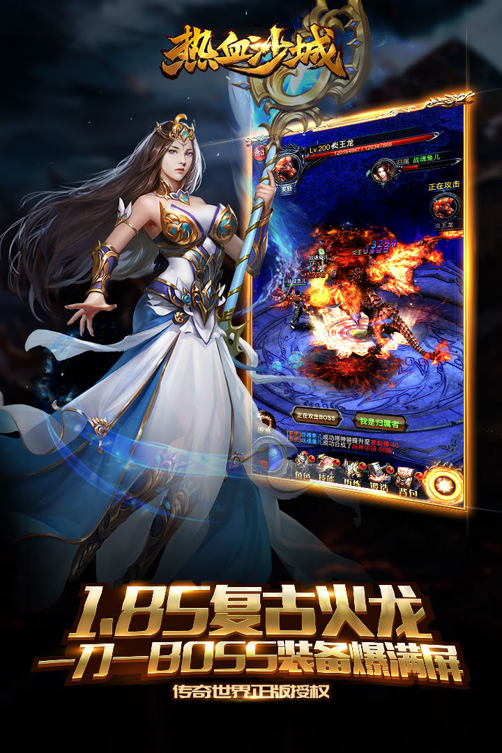 熱血沙城連擊版2