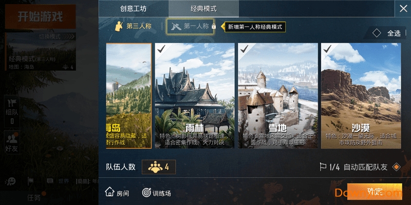 孤島行動(dòng)2