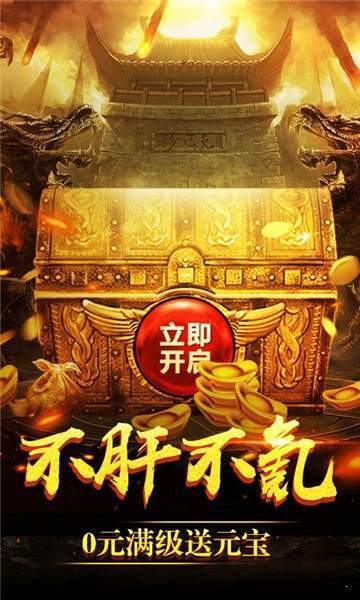 神途三職業微變版1