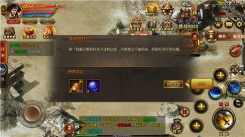 8090傳奇霸業(yè)0
