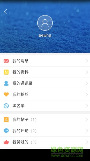 i農(nóng)大客戶端1