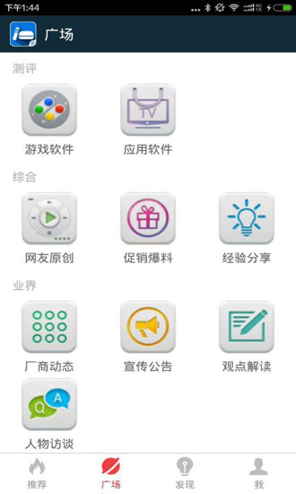 電視盒子掌百知3