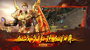熱血開戰(zhàn)神途手游打金版0