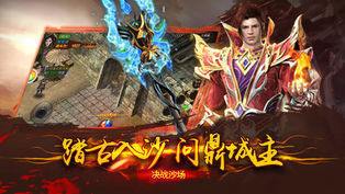 熱血開戰(zhàn)神途手游打金版2