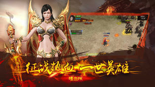 熱血開戰(zhàn)神途手游打金版1