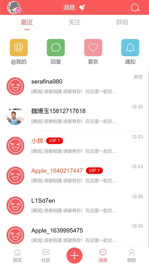 覓寶閣2