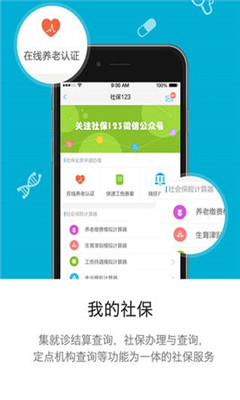 開封人社1