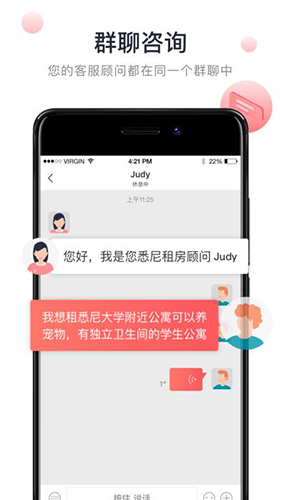 異鄉好居探索版2