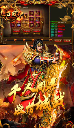180復古戰神版1