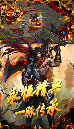 180復古戰神版2