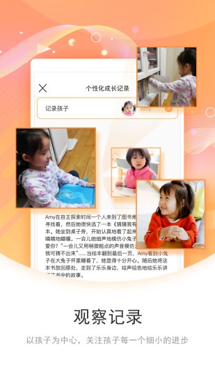 象往教師0